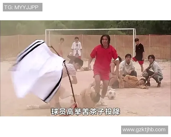 《功夫足球星爷经典搞笑台词合集 带你回味无穷的爆笑瞬间》