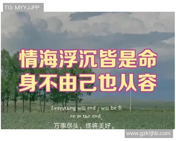 球星伤心:独白泪露,悲欢离合皆是情 球星伤心:独白泪露,悲欢离合皆是情