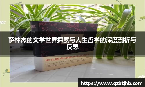 BG大游