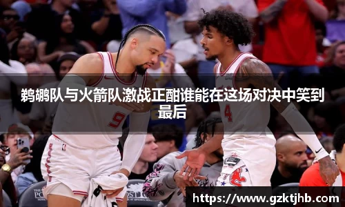 BG大游