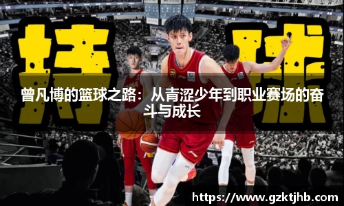 BG大游官网