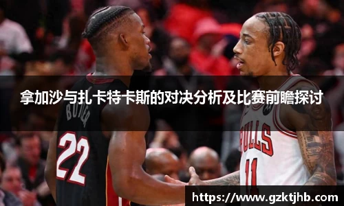 BG大游