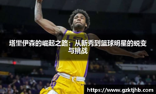 BG大游