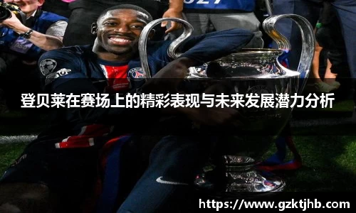 BG大游