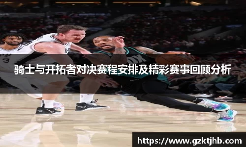 BG大游