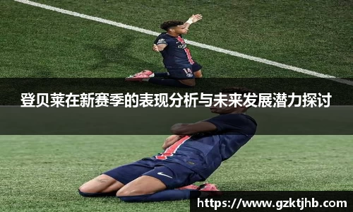 BG大游