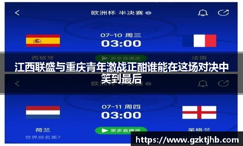 BG大游