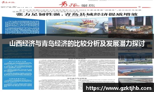 BG大游登录入口.BG大游官方网站