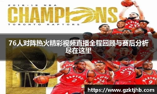 BG大游