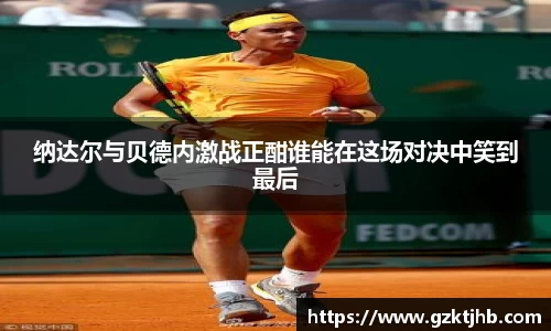 BG大游官网