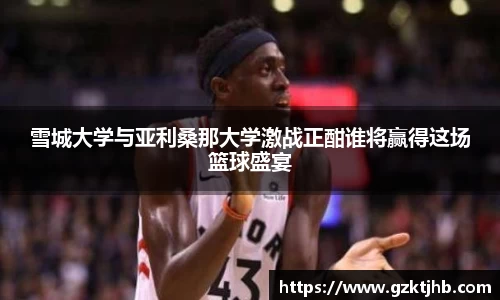 BG大游官网