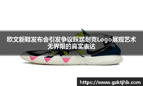 BG大游