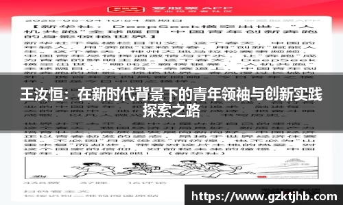 BG大游