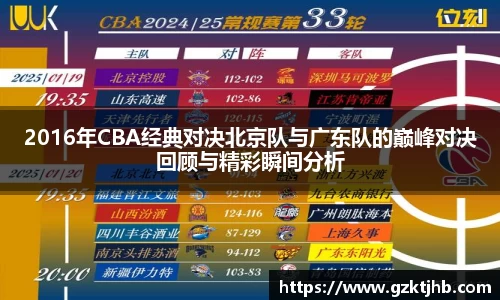 BG大游