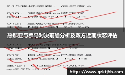 BG大游