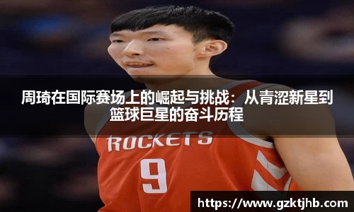 BG大游