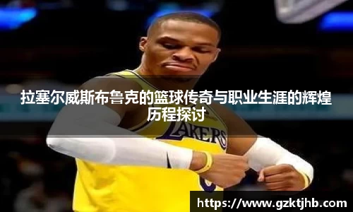 BG大游