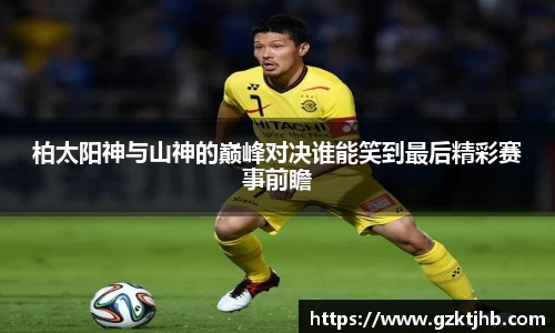 BG大游