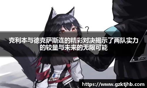 BG大游
