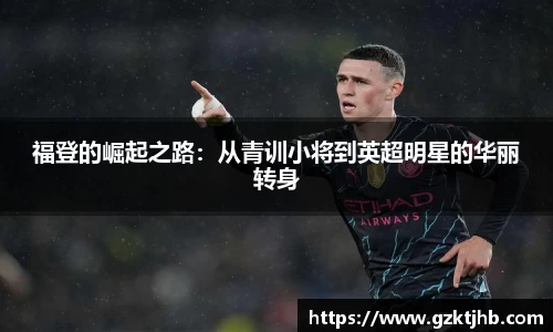 BG大游