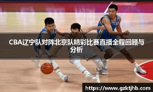BG大游