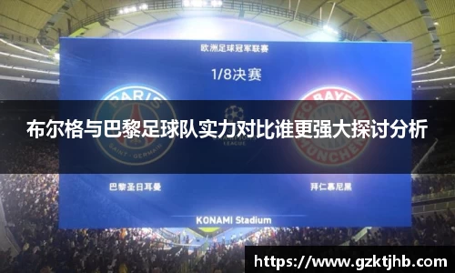 BG大游官网