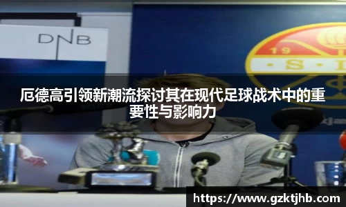 BG大游